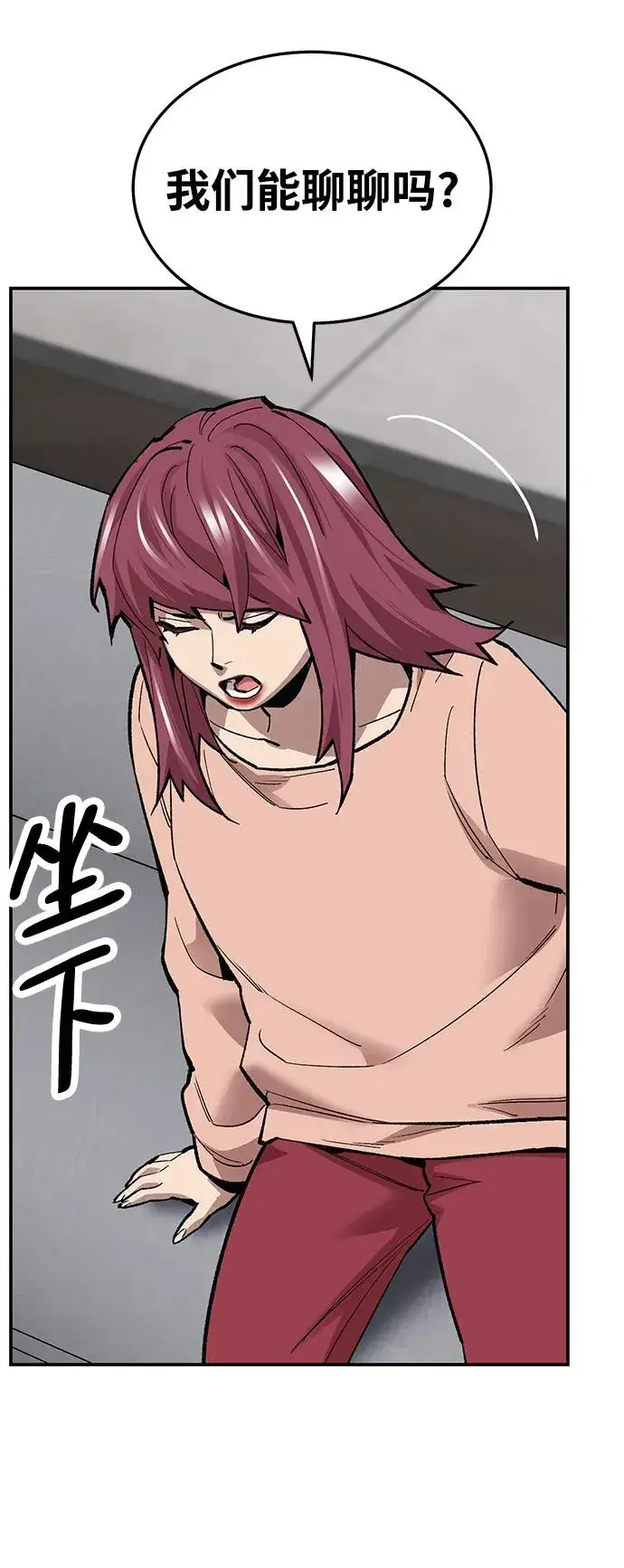 漫画《觉醒战士》[第2部] 第26话 英雄归来（3）第36张图