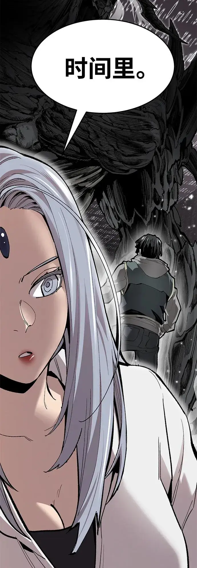 漫画《觉醒战士》[第2部] 第26话 英雄归来（3）第50张图