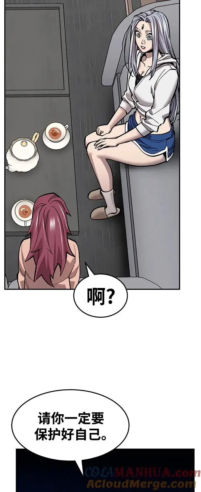 漫画《觉醒战士》[第2部] 第26话 英雄归来（3）第61张图
