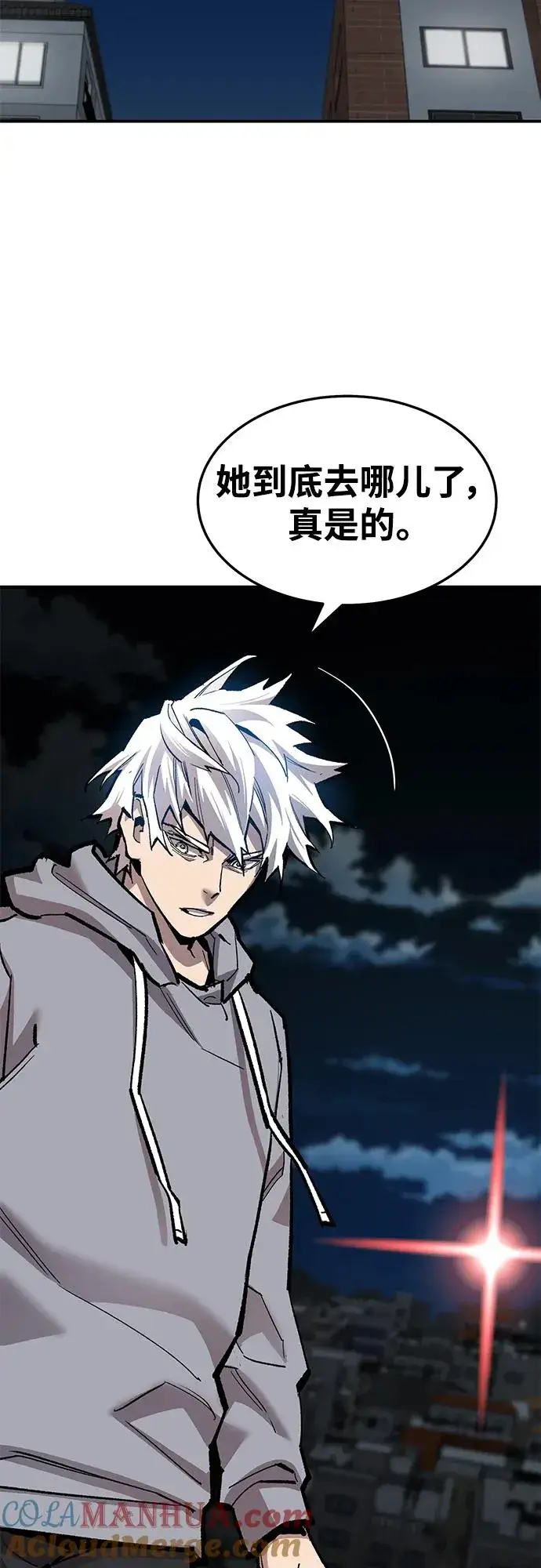 漫画《觉醒战士》[第2部] 第26话 英雄归来（3）第69张图