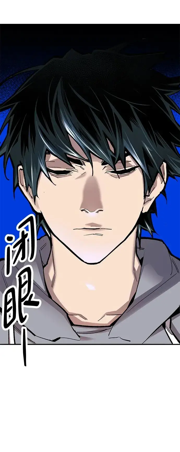 漫画《觉醒战士》[第2部] 第26话 英雄归来（3）第8张图