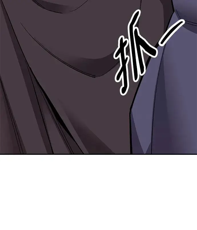 漫画《觉醒战士》[第2部] 第27话 绑架第47张图