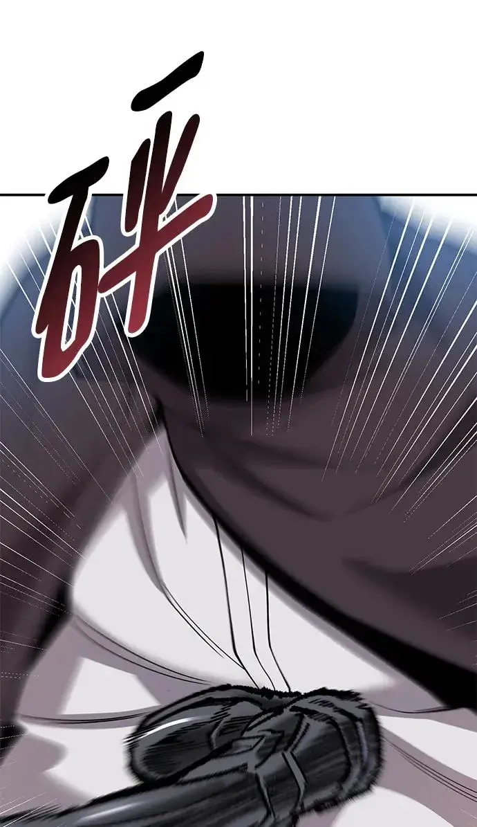 漫画《觉醒战士》[第2部] 第27话 绑架第68张图