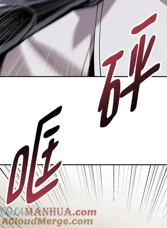 漫画《觉醒战士》[第2部] 第27话 绑架第69张图
