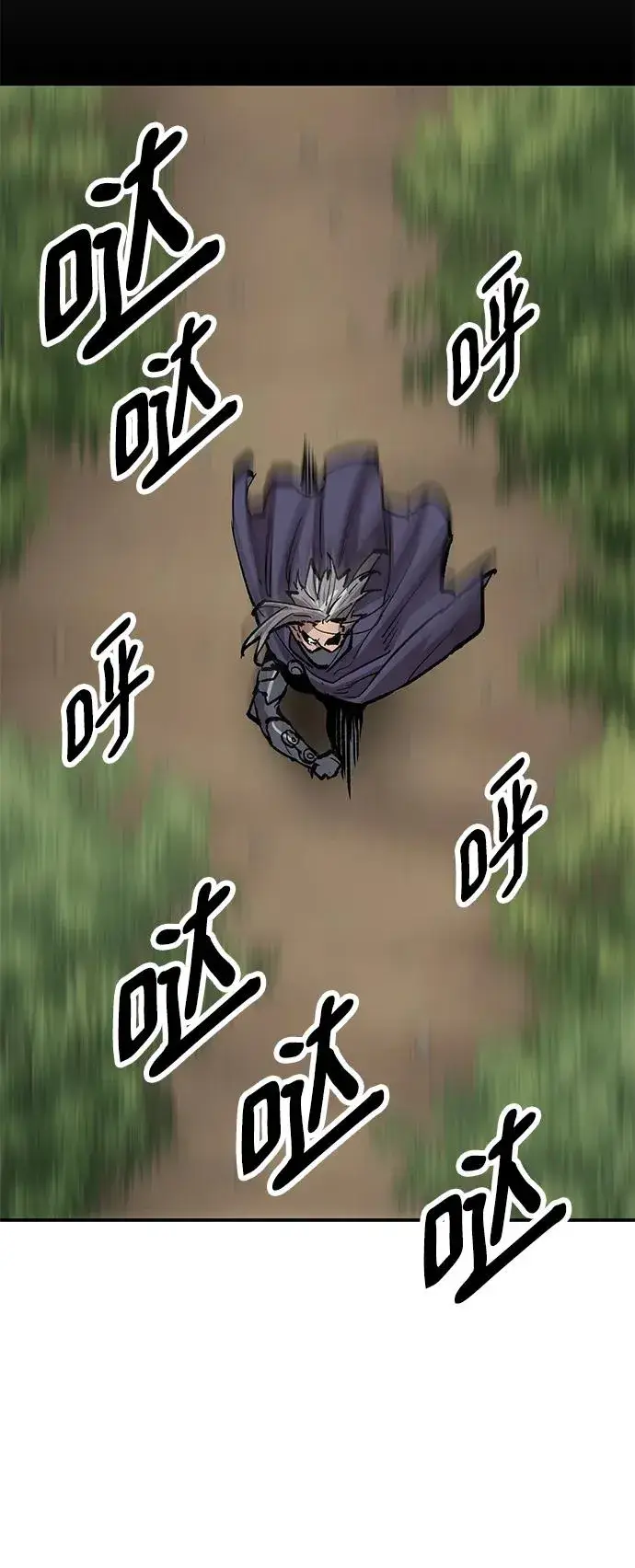 漫画《觉醒战士》[第2部] 第27话 绑架第83张图