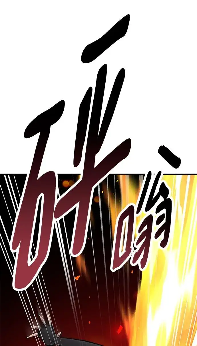 漫画《觉醒战士》[第2部] 第28话 汇合的人们第14张图