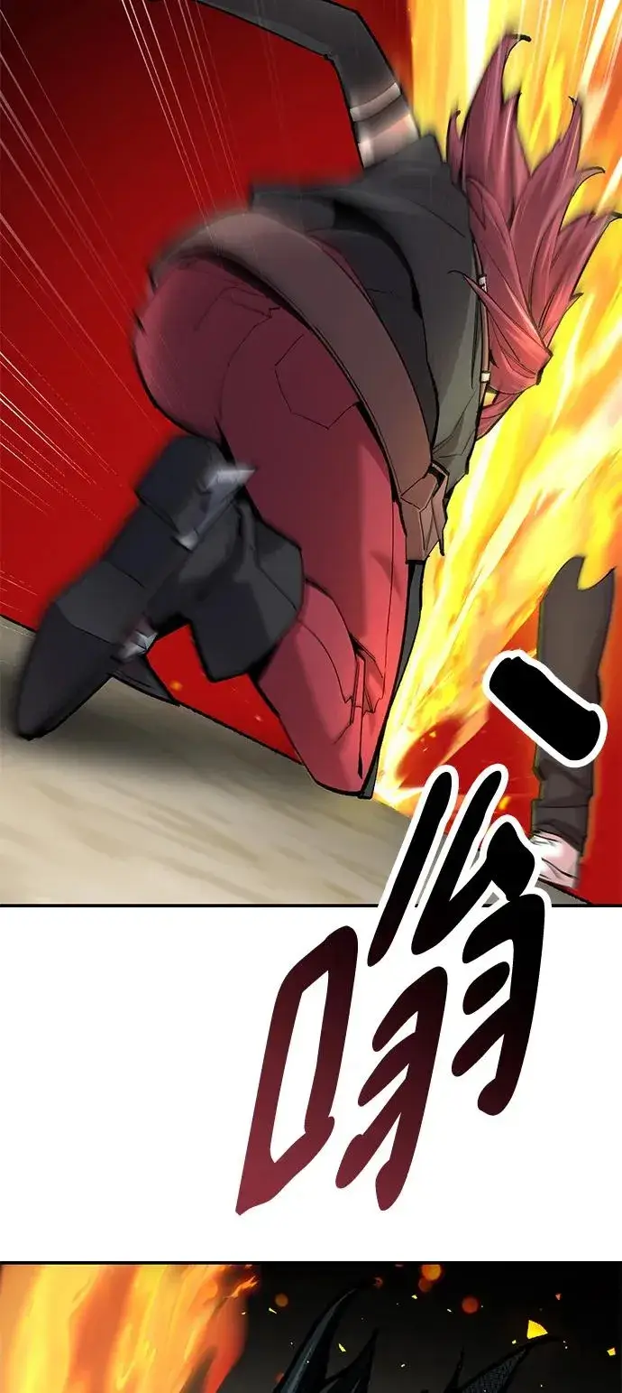 漫画《觉醒战士》[第2部] 第28话 汇合的人们第15张图