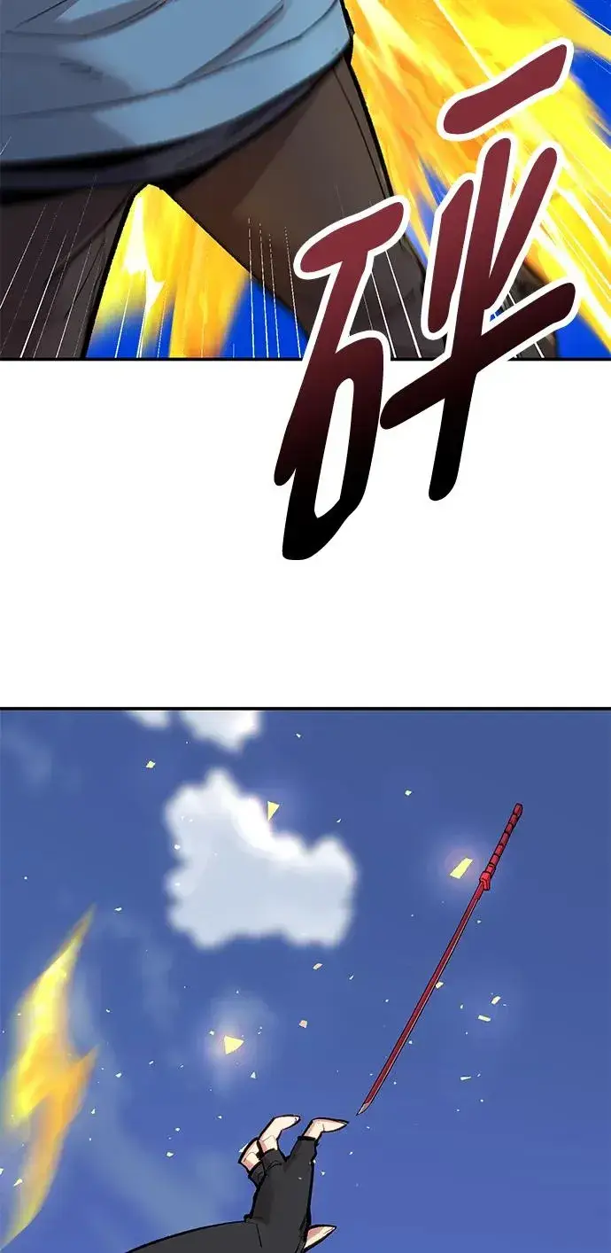 漫画《觉醒战士》[第2部] 第28话 汇合的人们第20张图