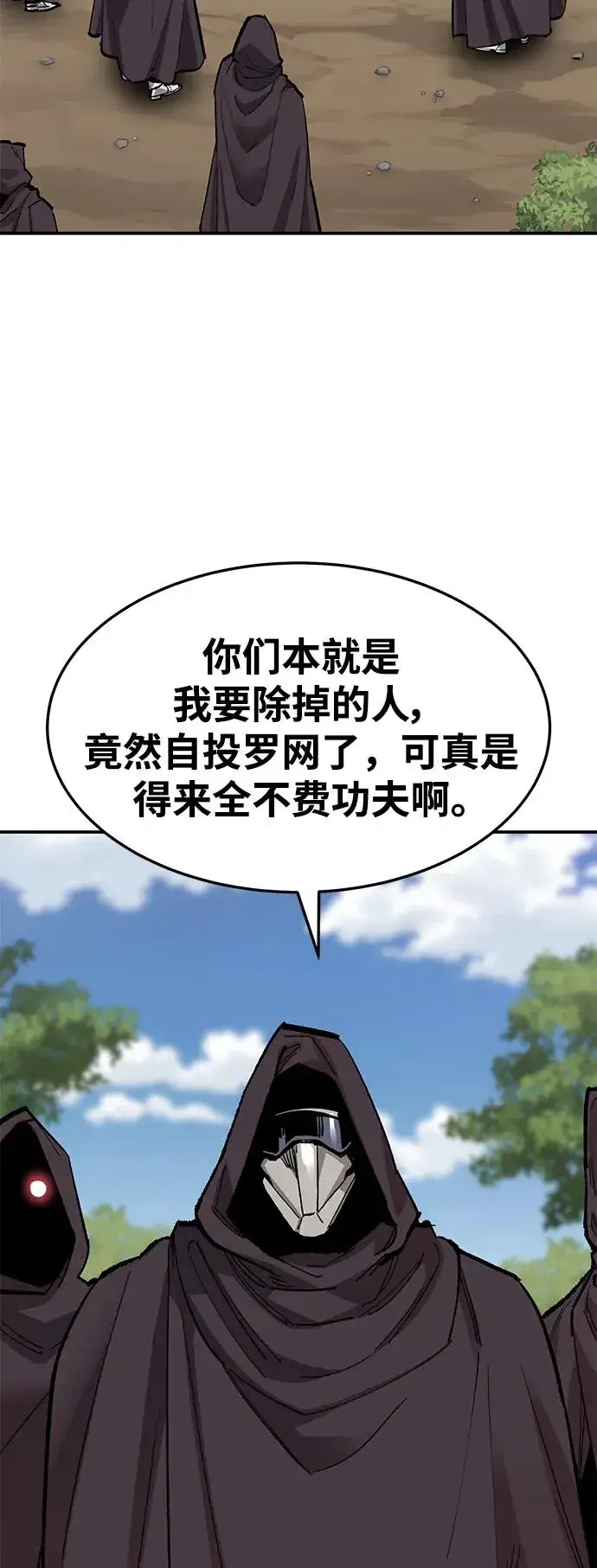 漫画《觉醒战士》[第2部] 第28话 汇合的人们第35张图