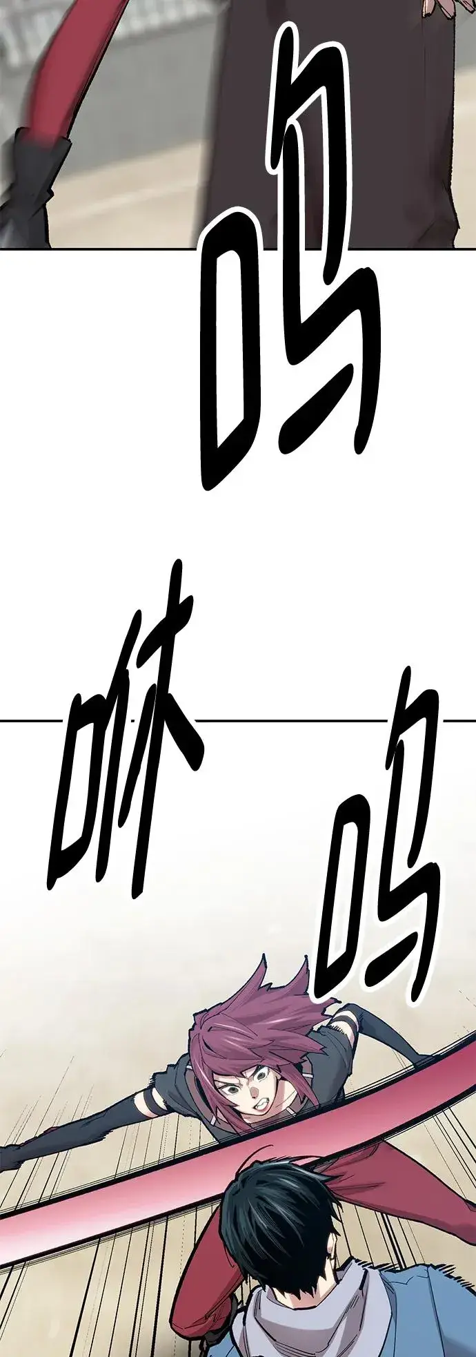 漫画《觉醒战士》[第2部] 第28话 汇合的人们第4张图