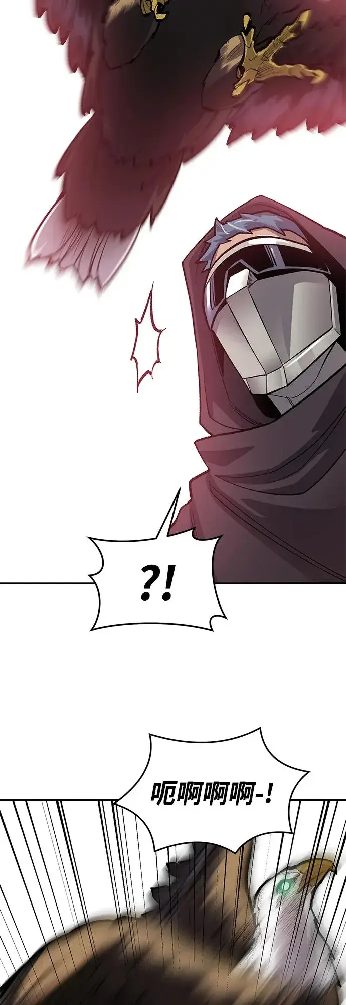 漫画《觉醒战士》[第2部] 第28话 汇合的人们第42张图