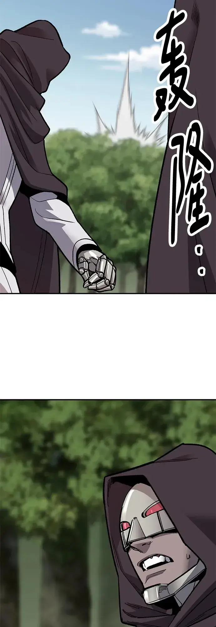 漫画《觉醒战士》[第2部] 第28话 汇合的人们第50张图