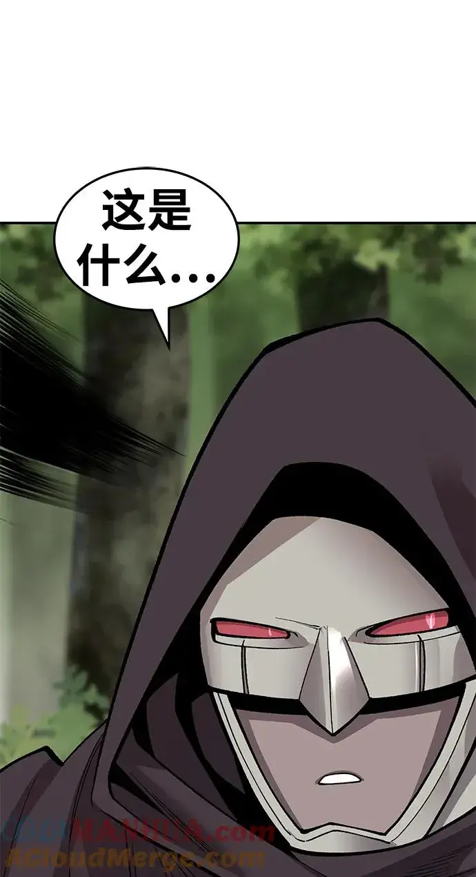 漫画《觉醒战士》[第2部] 第28话 汇合的人们第53张图
