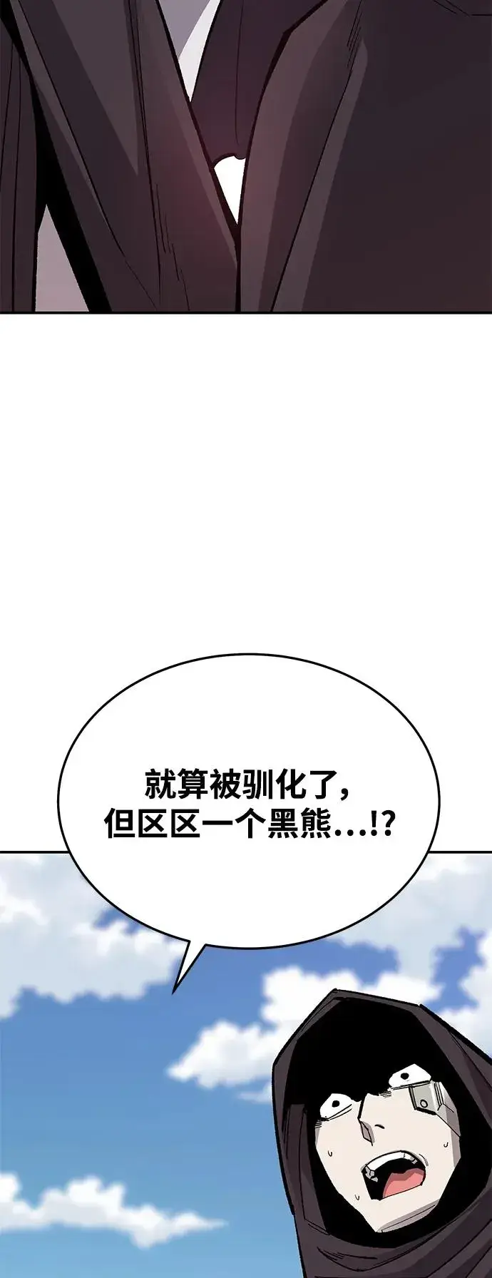 漫画《觉醒战士》[第2部] 第28话 汇合的人们第56张图