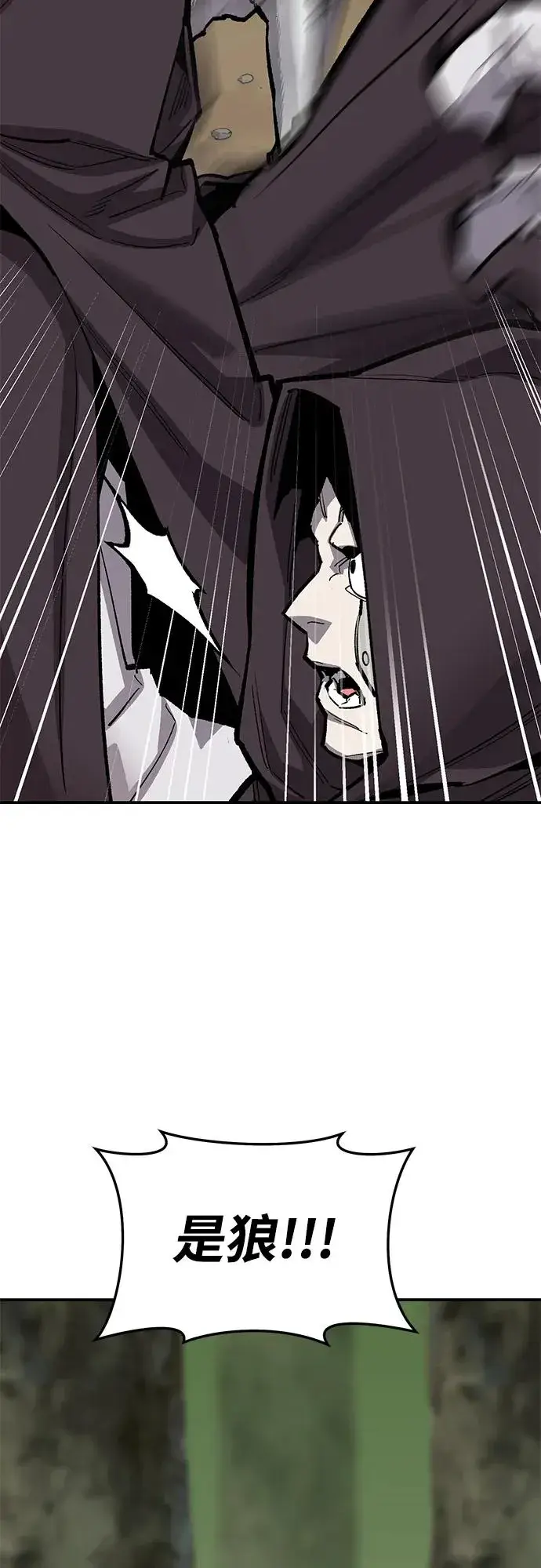 漫画《觉醒战士》[第2部] 第28话 汇合的人们第59张图