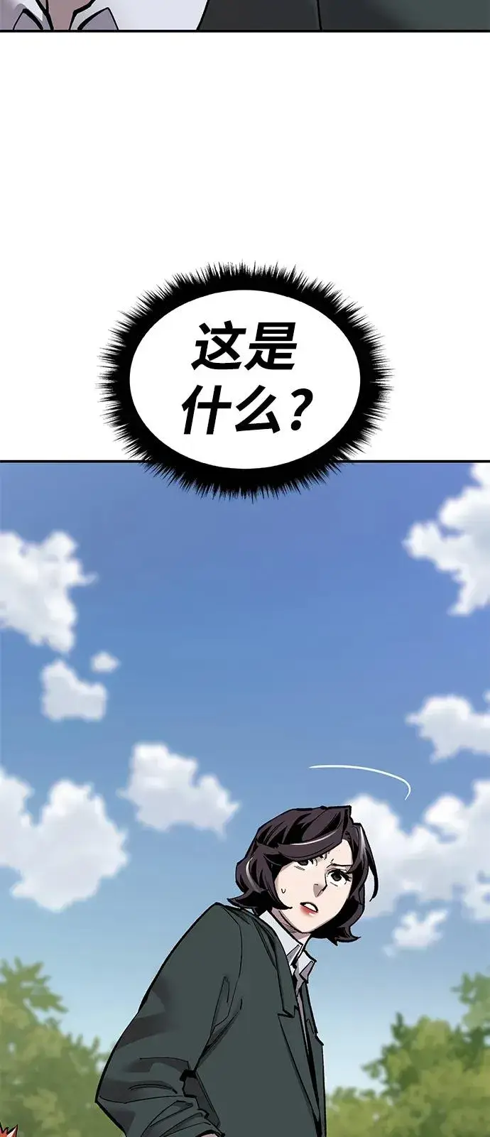 漫画《觉醒战士》[第2部] 第28话 汇合的人们第74张图
