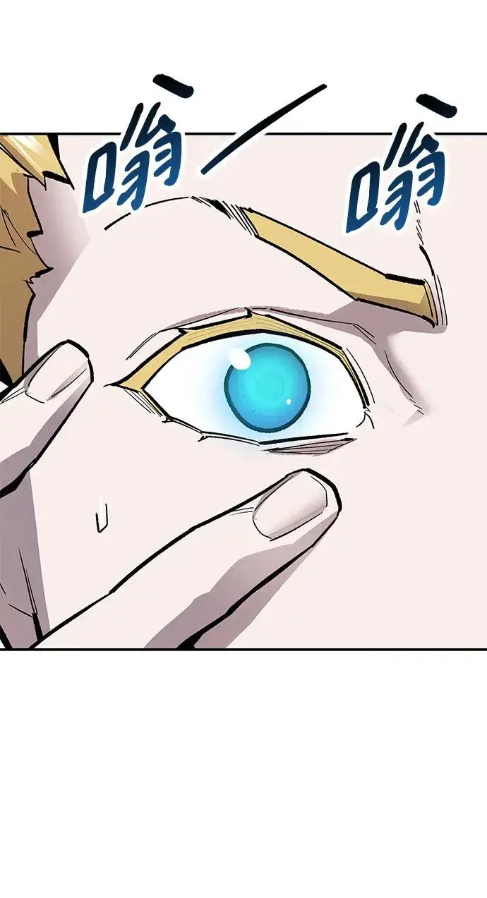 漫画《觉醒战士》[第2部] 第29话 北伐第112张图