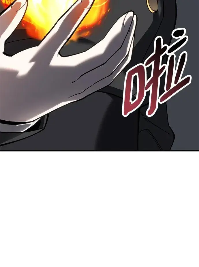 漫画《觉醒战士》[第2部] 第29话 北伐第54张图