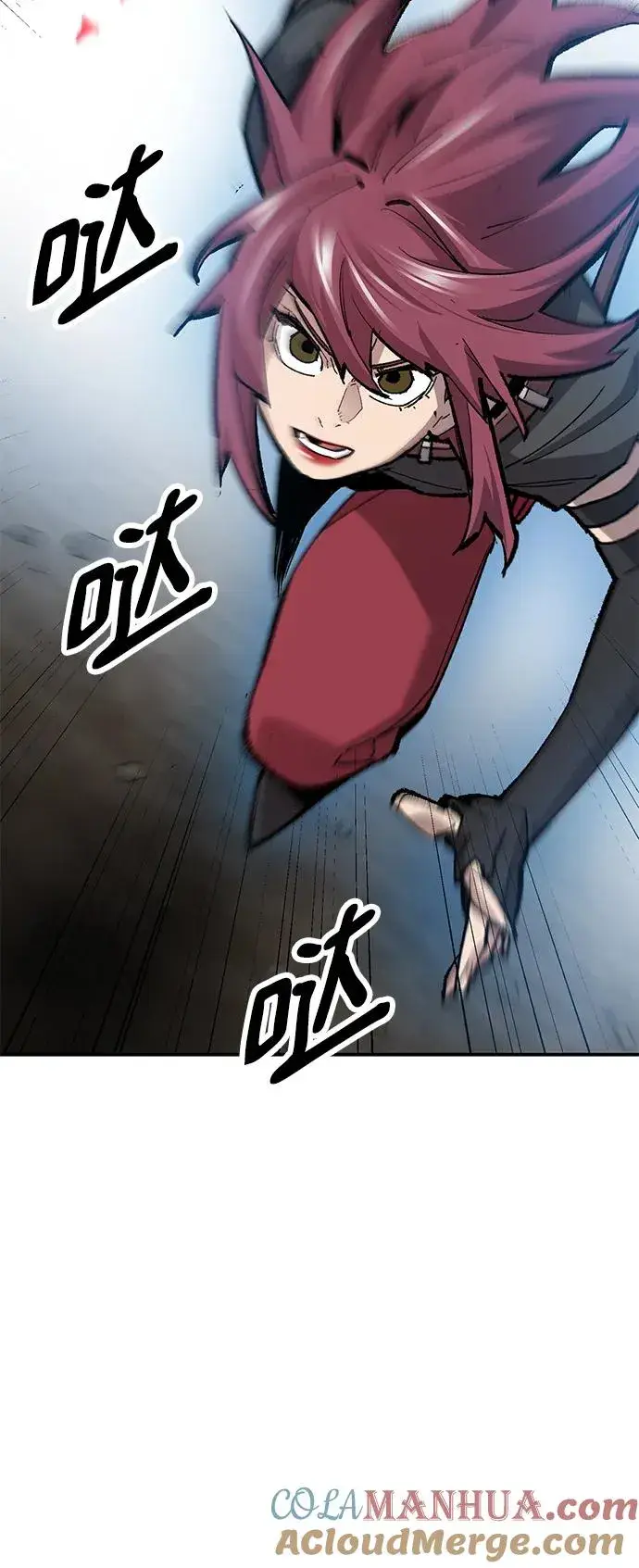 漫画《觉醒战士》[第2部] 第29话 北伐第85张图
