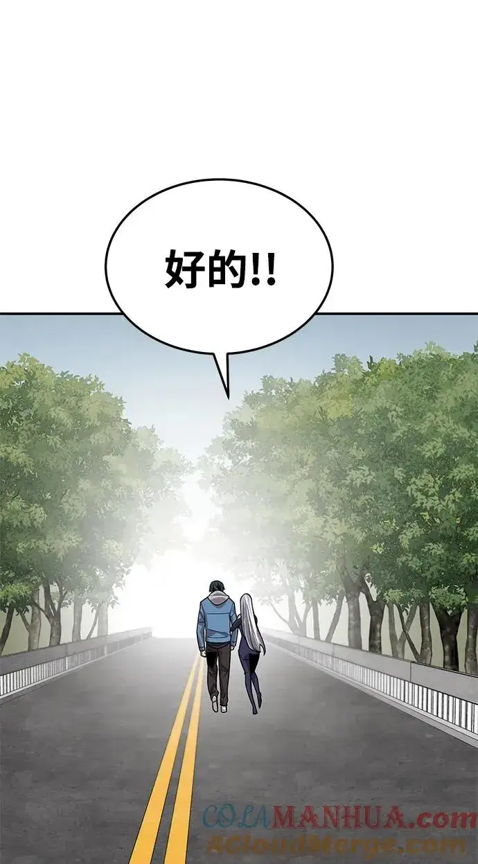 漫画《觉醒战士》[第2部] 第30话 北伐（2）第109张图