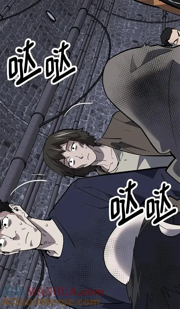 漫画《觉醒战士》[第2部] 第30话 北伐（2）第121张图
