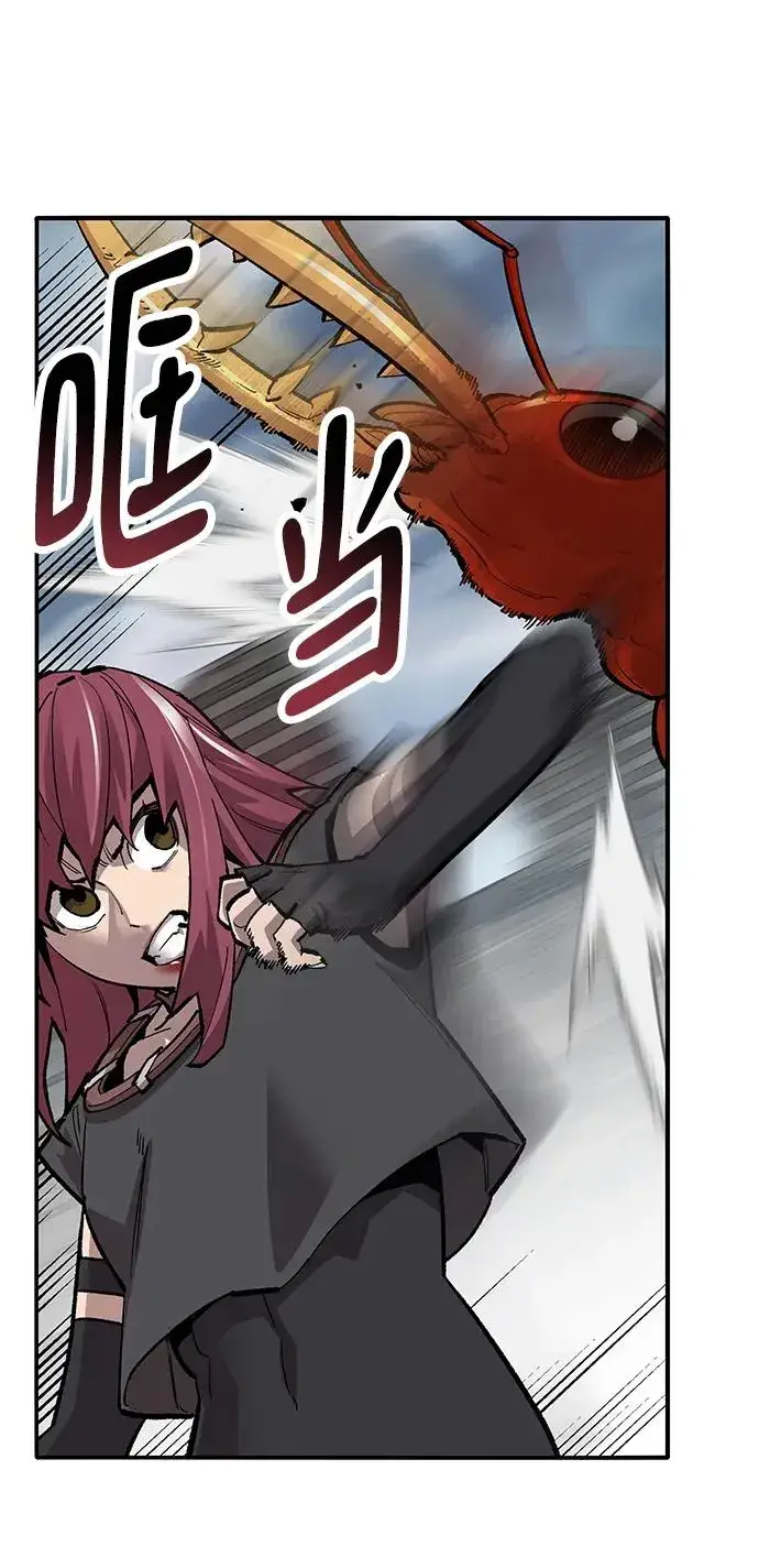 漫画《觉醒战士》[第2部] 第30话 北伐（2）第32张图