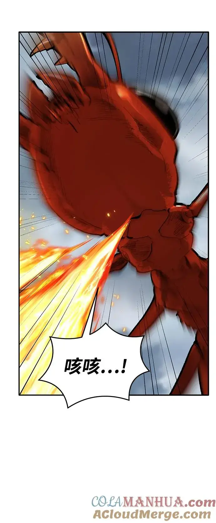 漫画《觉醒战士》[第2部] 第30话 北伐（2）第33张图