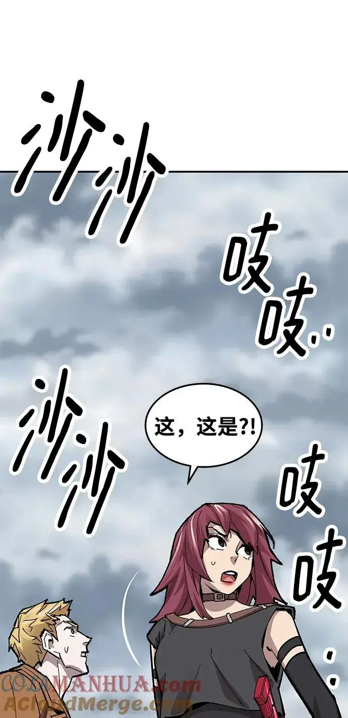 漫画《觉醒战士》[第2部] 第30话 北伐（2）第45张图