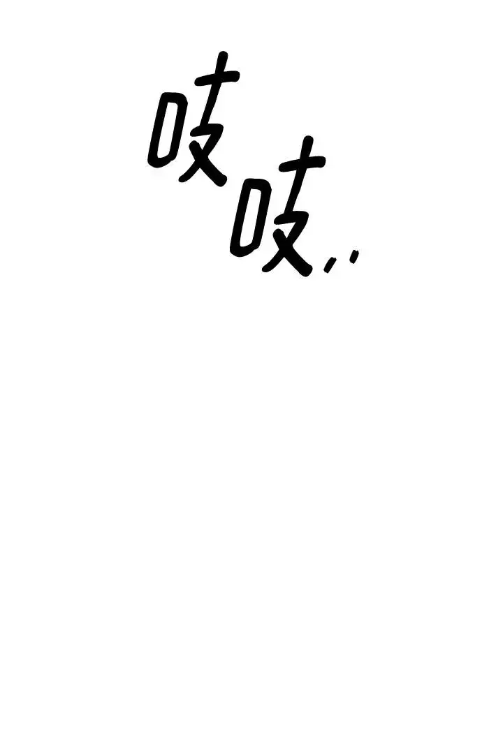 漫画《觉醒战士》[第2部] 第30话 北伐（2）第48张图