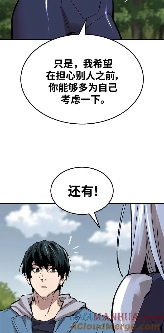 漫画《觉醒战士》[第2部] 第30话 北伐（2）第61张图