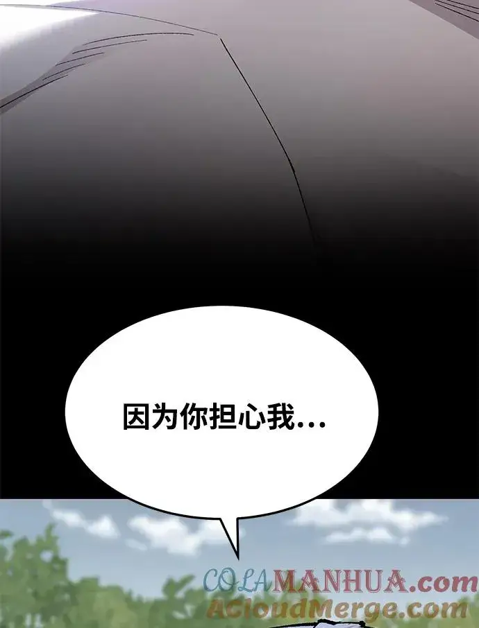 漫画《觉醒战士》[第2部] 第30话 北伐（2）第69张图