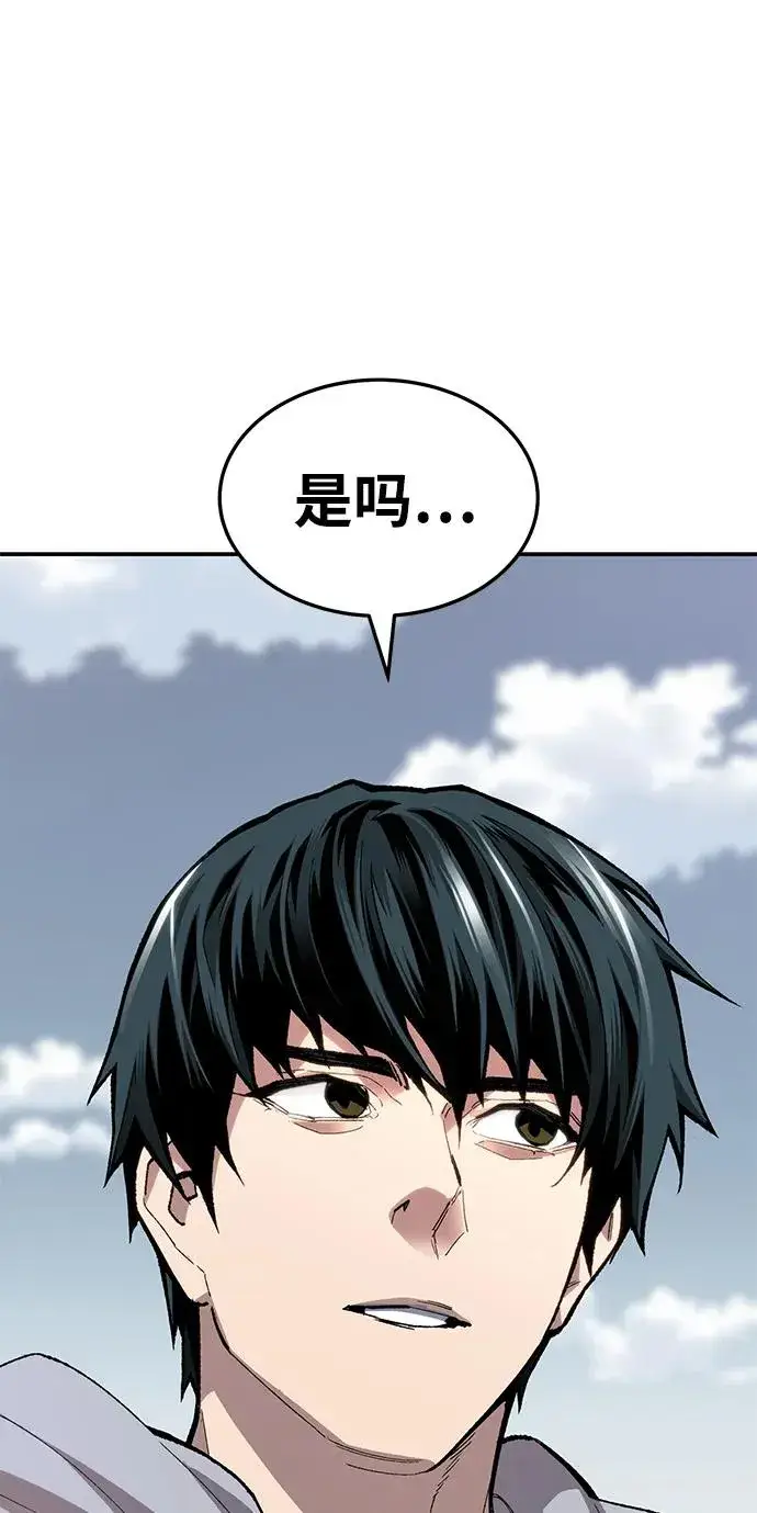 漫画《觉醒战士》[第2部] 第30话 北伐（2）第71张图