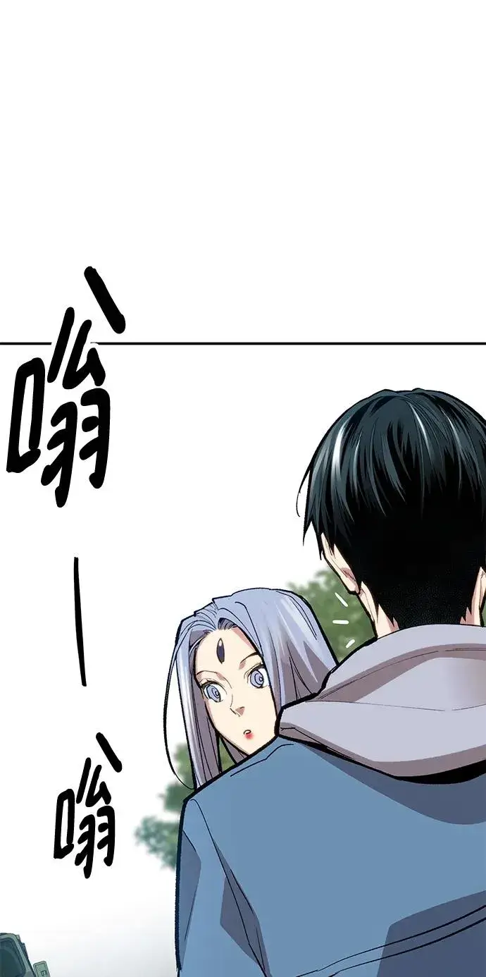 漫画《觉醒战士》[第2部] 第30话 北伐（2）第84张图