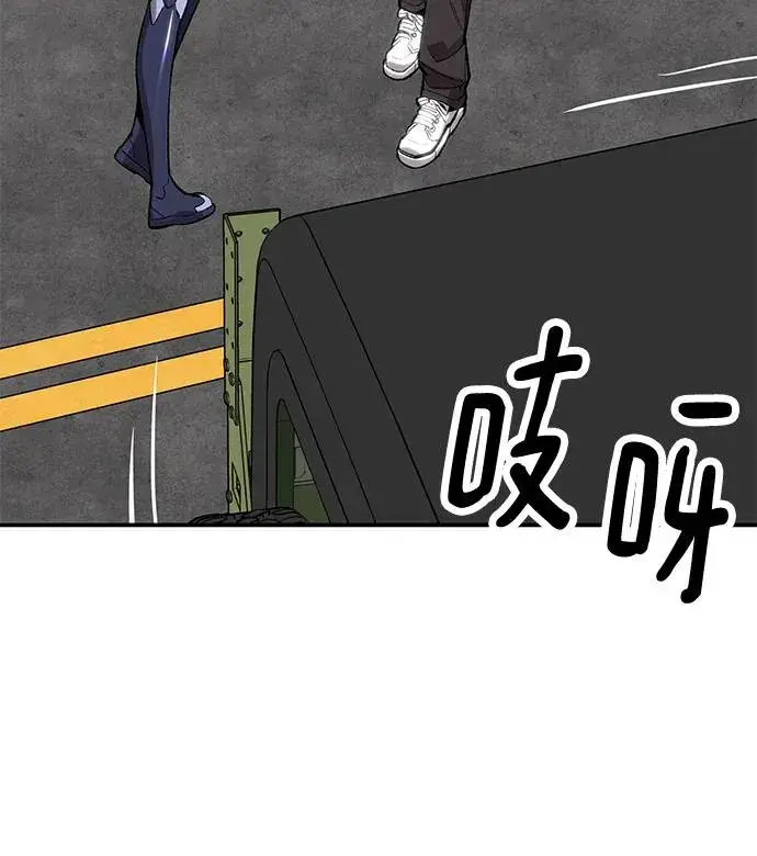漫画《觉醒战士》[第2部] 第30话 北伐（2）第86张图