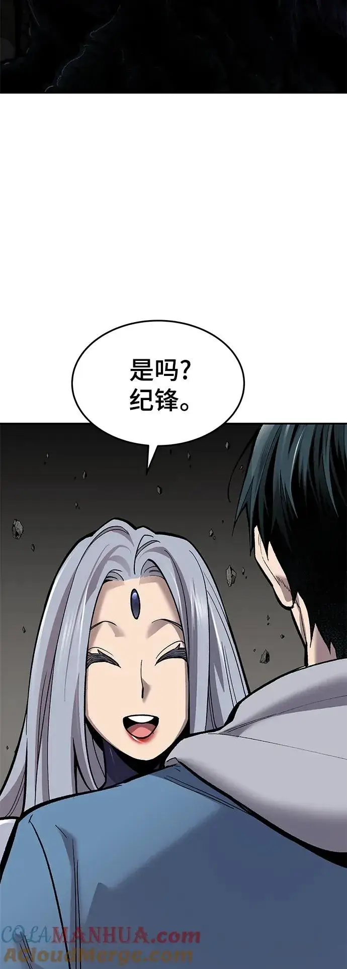 漫画《觉醒战士》[第2部] 第31话 北伐（3）第105张图