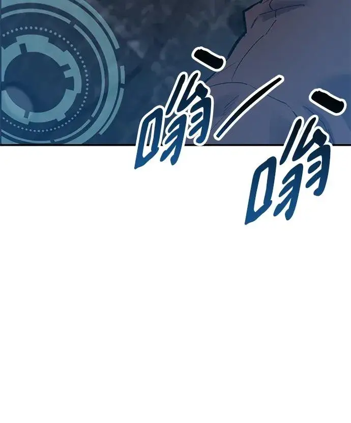 漫画《觉醒战士》[第2部] 第31话 北伐（3）第42张图