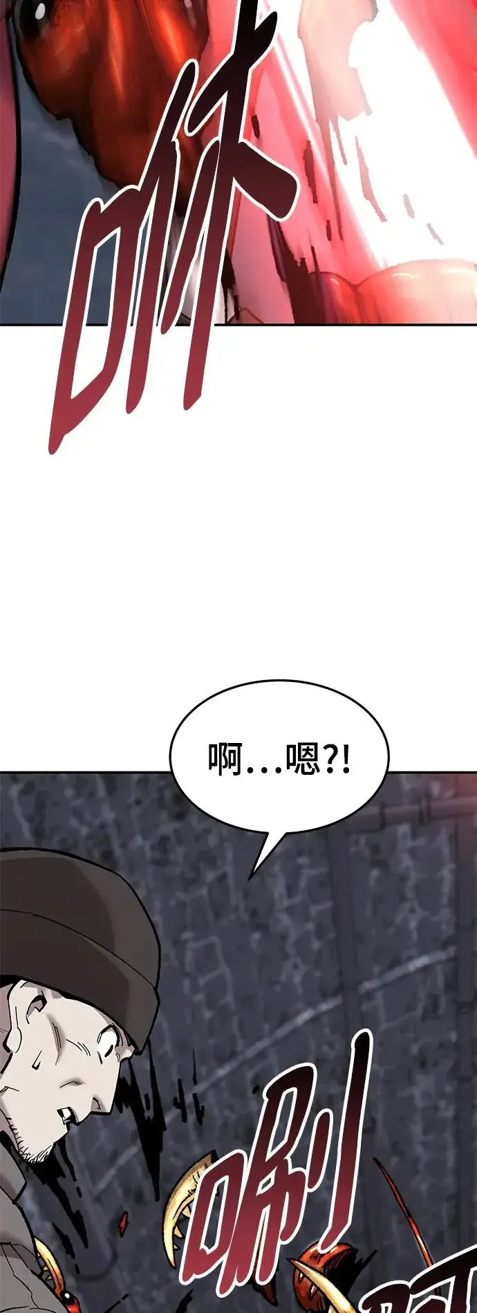 漫画《觉醒战士》[第2部] 第31话 北伐（3）第54张图