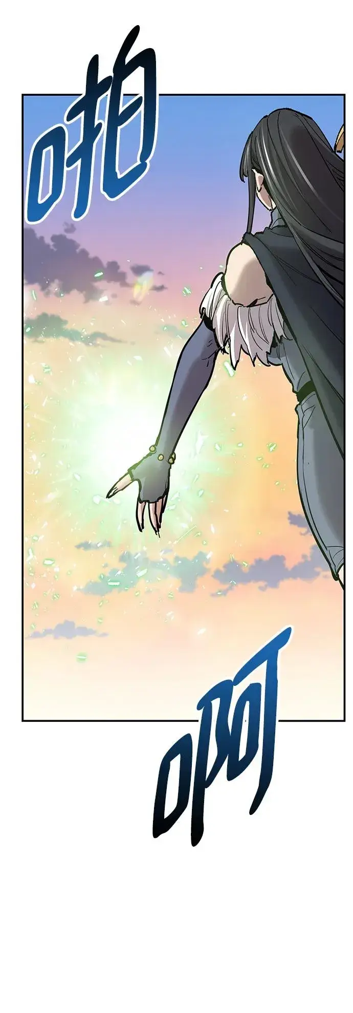 漫画《觉醒战士》[第2部] 第31话 北伐（3）第67张图