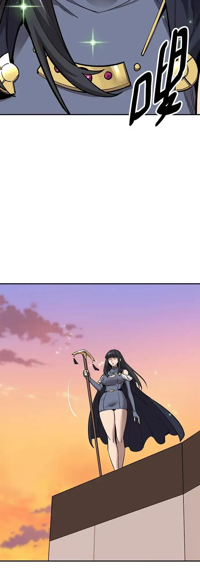 漫画《觉醒战士》[第2部] 第31话 北伐（3）第70张图