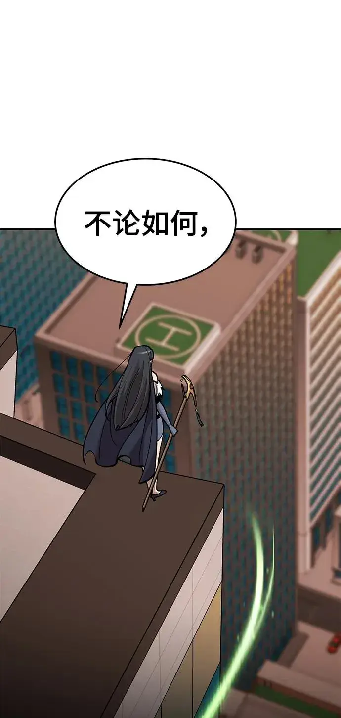漫画《觉醒战士》[第2部] 第31话 北伐（3）第72张图
