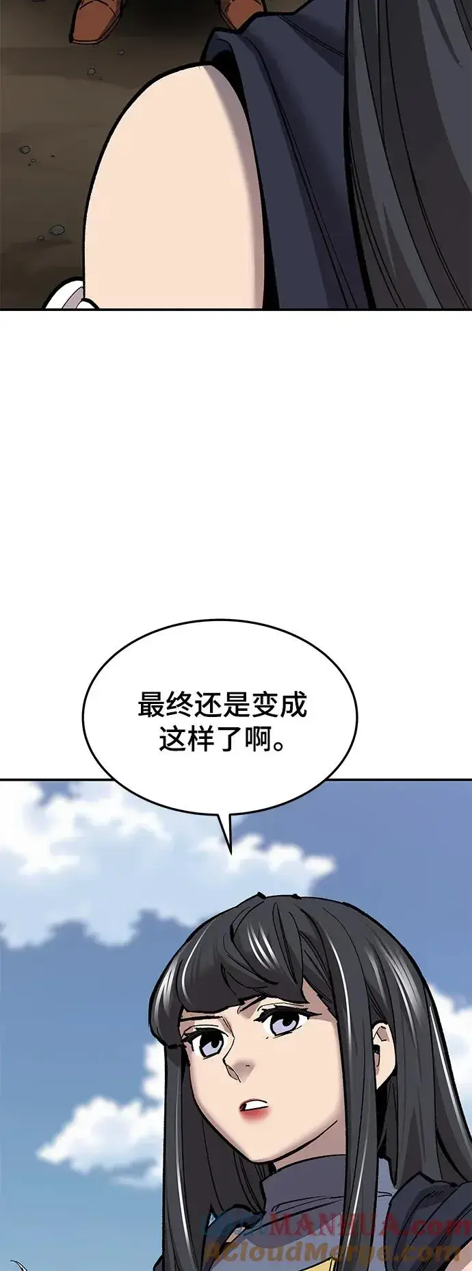 漫画《觉醒战士》[第2部] 第32话 北伐（4）第113张图