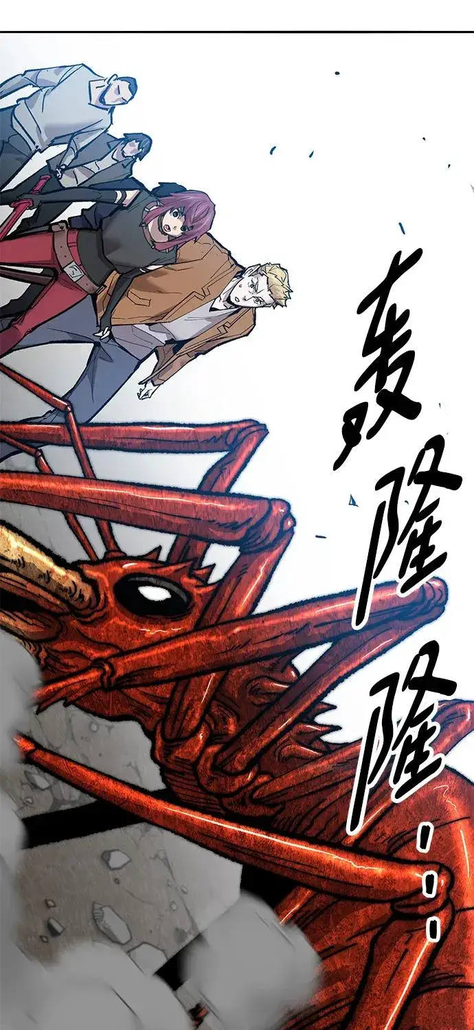 漫画《觉醒战士》[第2部] 第32话 北伐（4）第24张图
