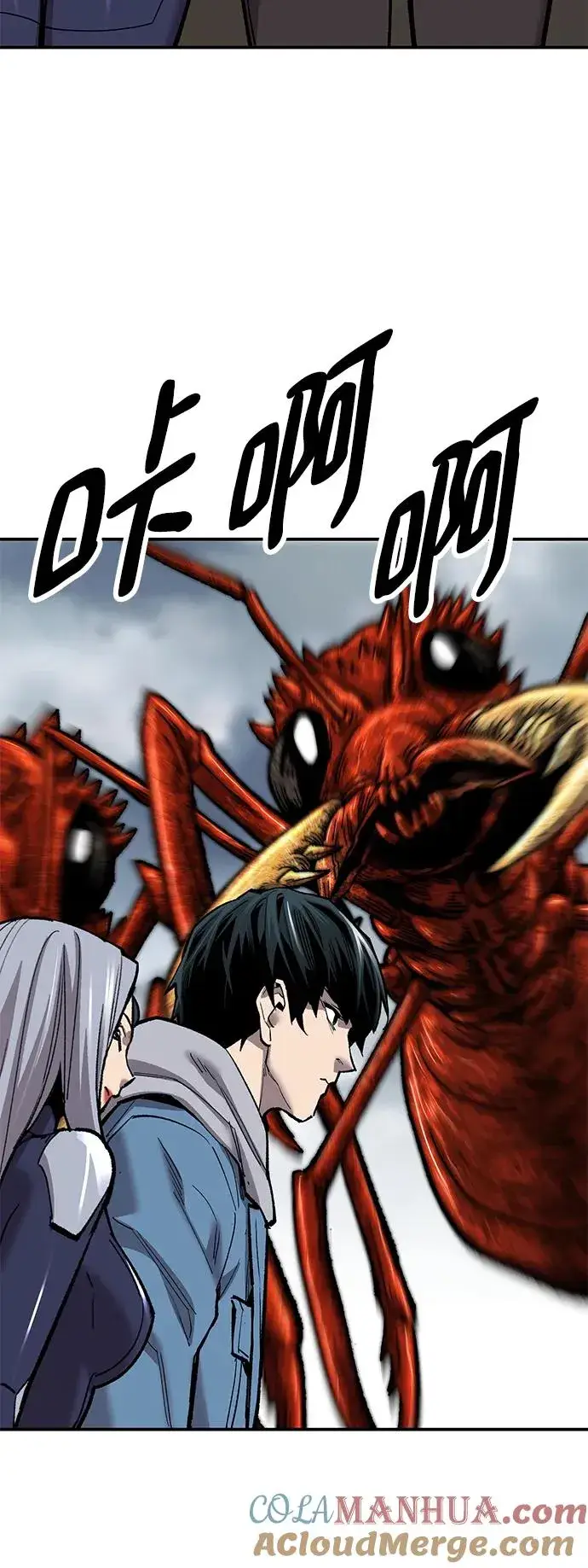 漫画《觉醒战士》[第2部] 第32话 北伐（4）第61张图