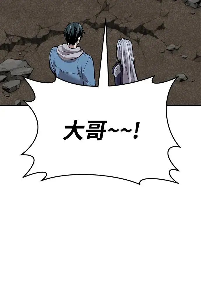 漫画《觉醒战士》[第2部] 第32话 北伐（4）第66张图