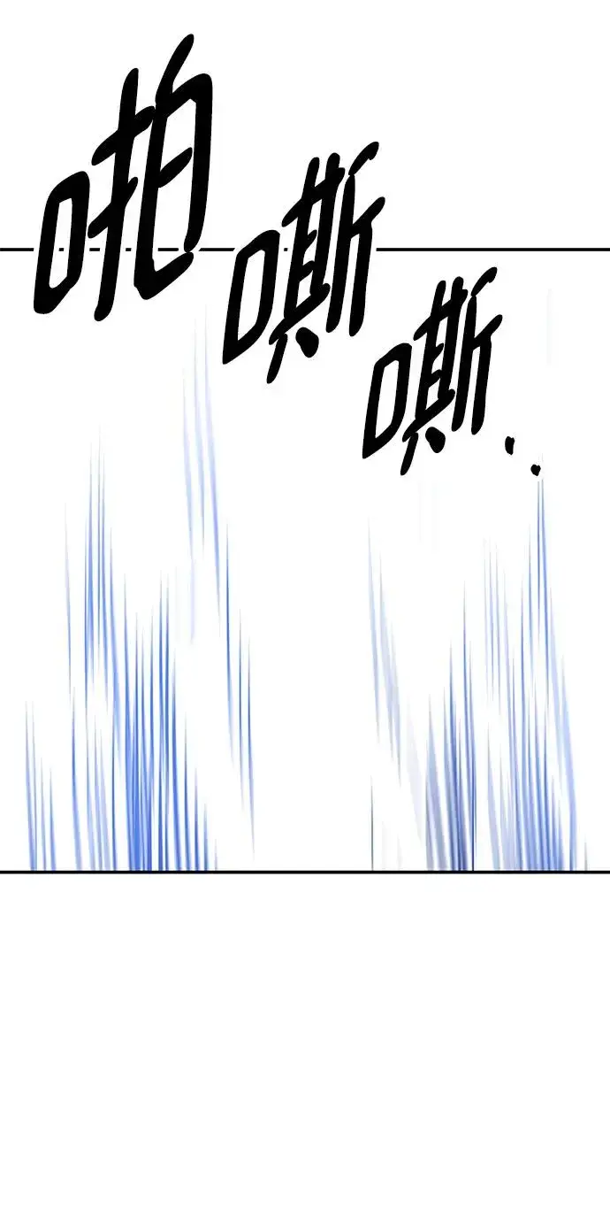 漫画《觉醒战士》[第2部] 第32话 北伐（4）第88张图