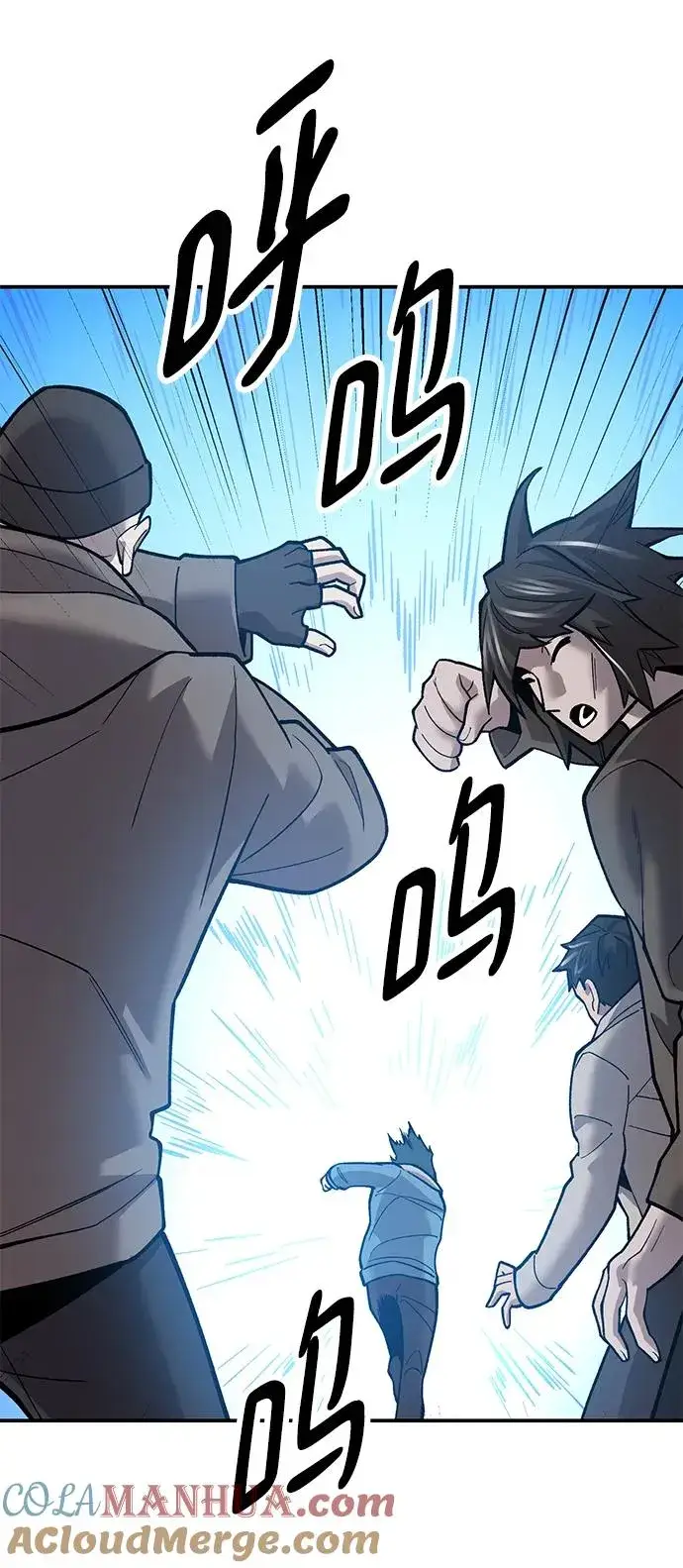 漫画《觉醒战士》[第2部] 第32话 北伐（4）第89张图