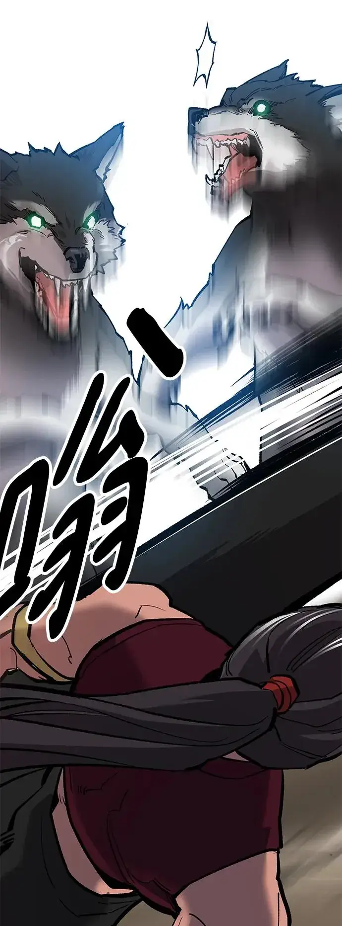 漫画《觉醒战士》[第2部] 第33话 北伐（5）第103张图