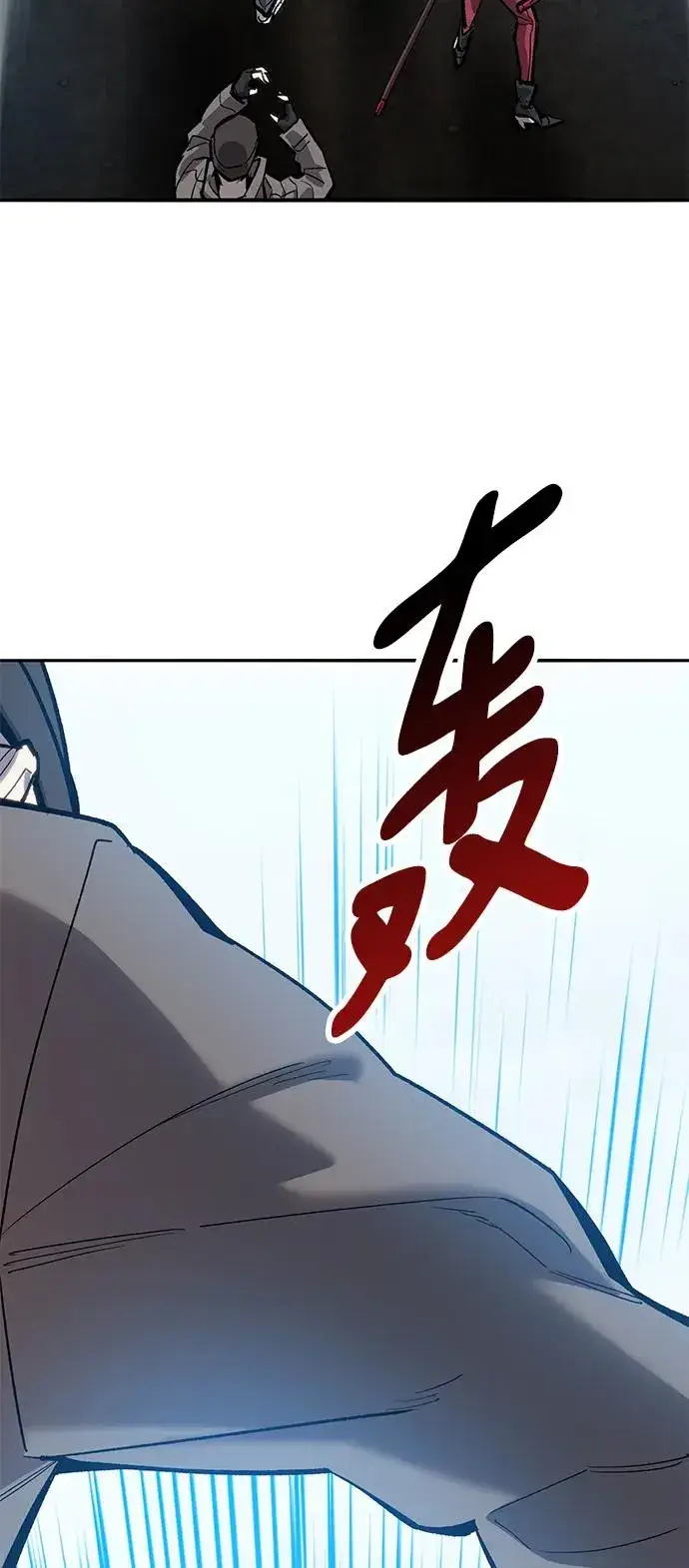漫画《觉醒战士》[第2部] 第33话 北伐（5）第148张图