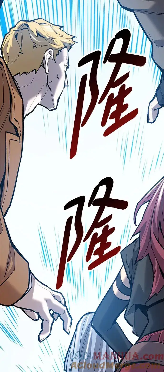 漫画《觉醒战士》[第2部] 第33话 北伐（5）第149张图