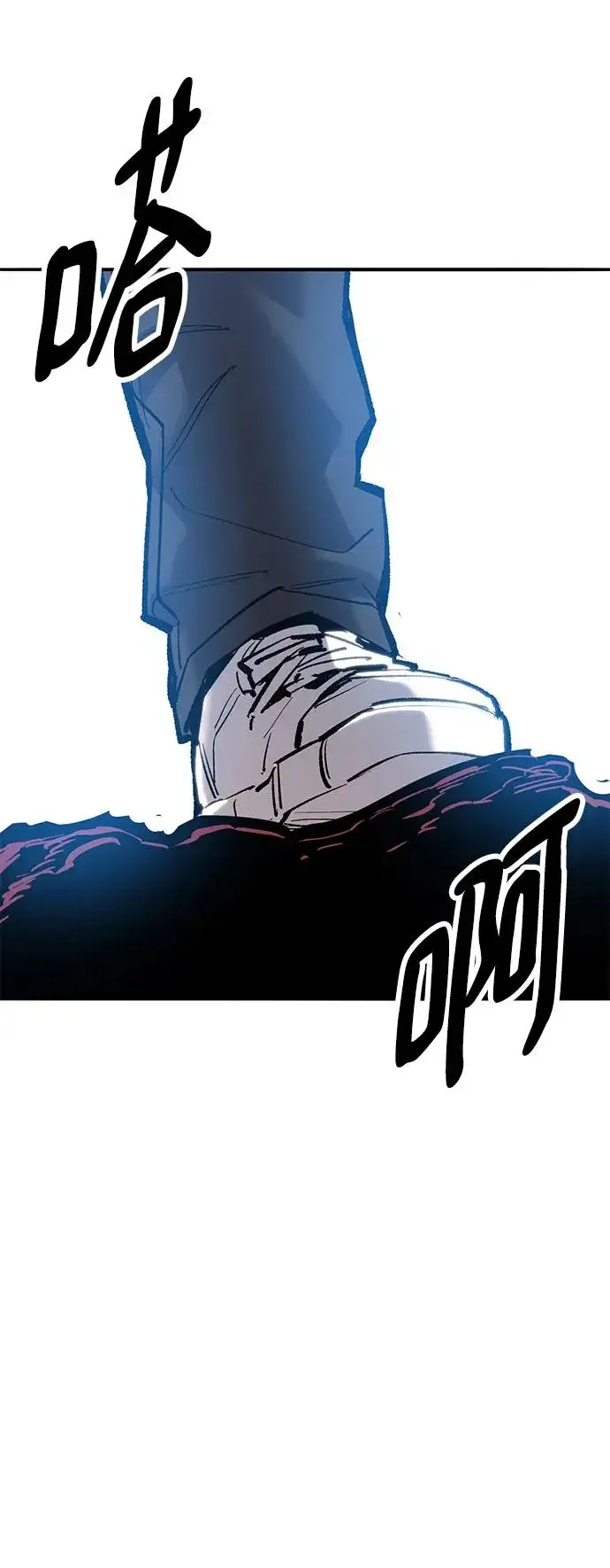 漫画《觉醒战士》[第2部] 第33话 北伐（5）第152张图